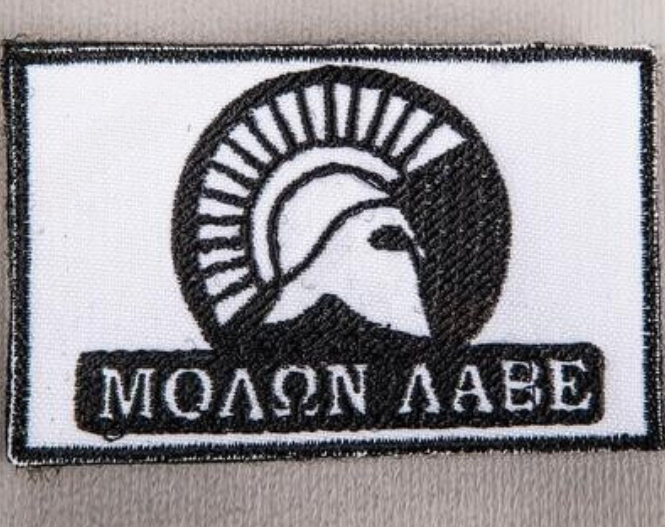 bushveldt patch: molon labe white black